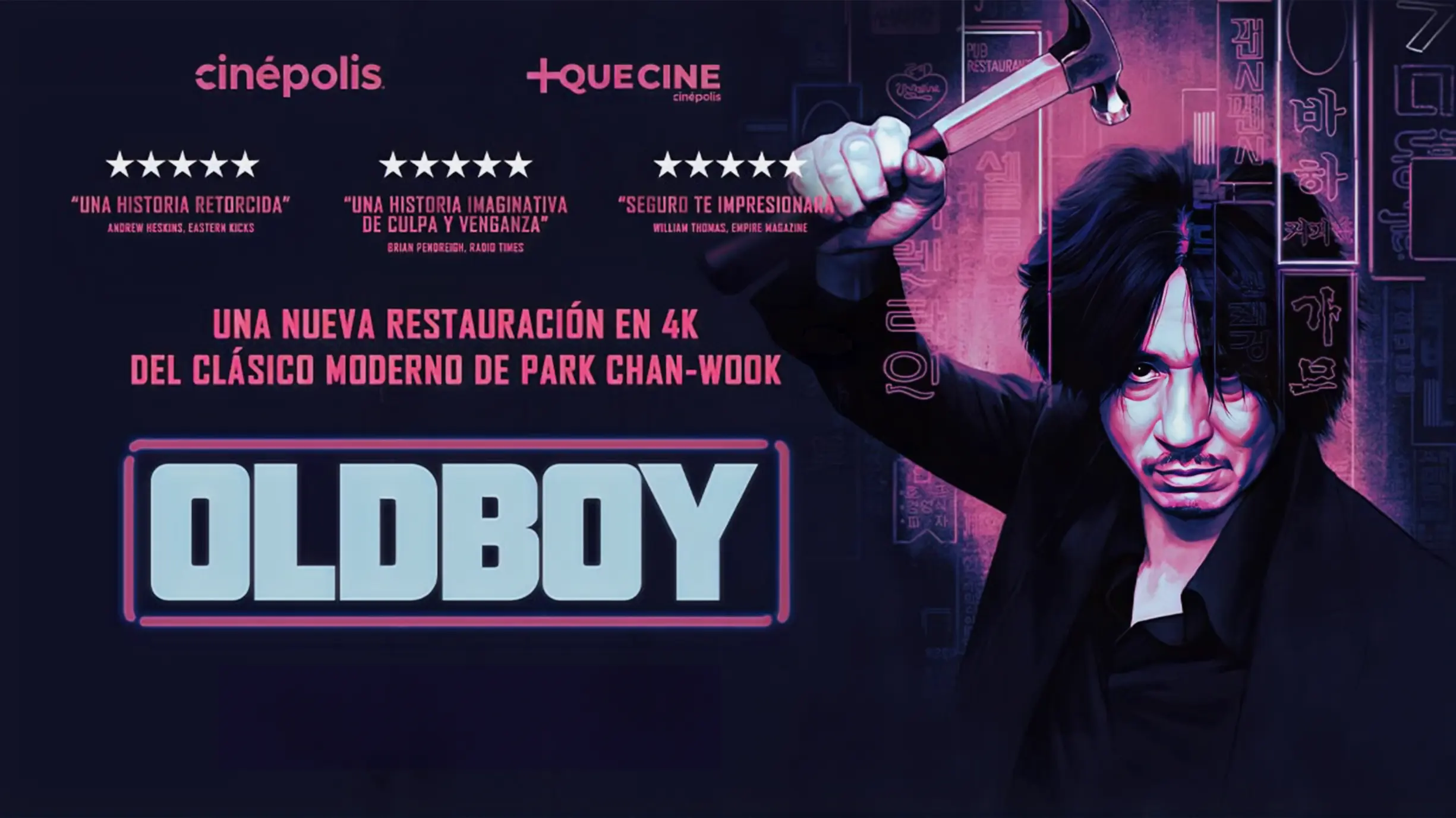 oldboy